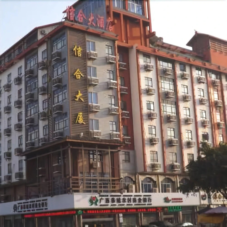 Xinhe Hotel