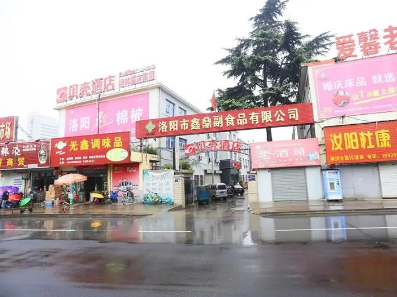 Shell Luoyang Lijingmen Mingtang Hotel