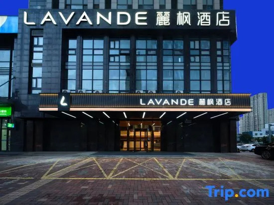 Lavande Hotel (Shenyang Railway Station Baogong North Street Subway Station)