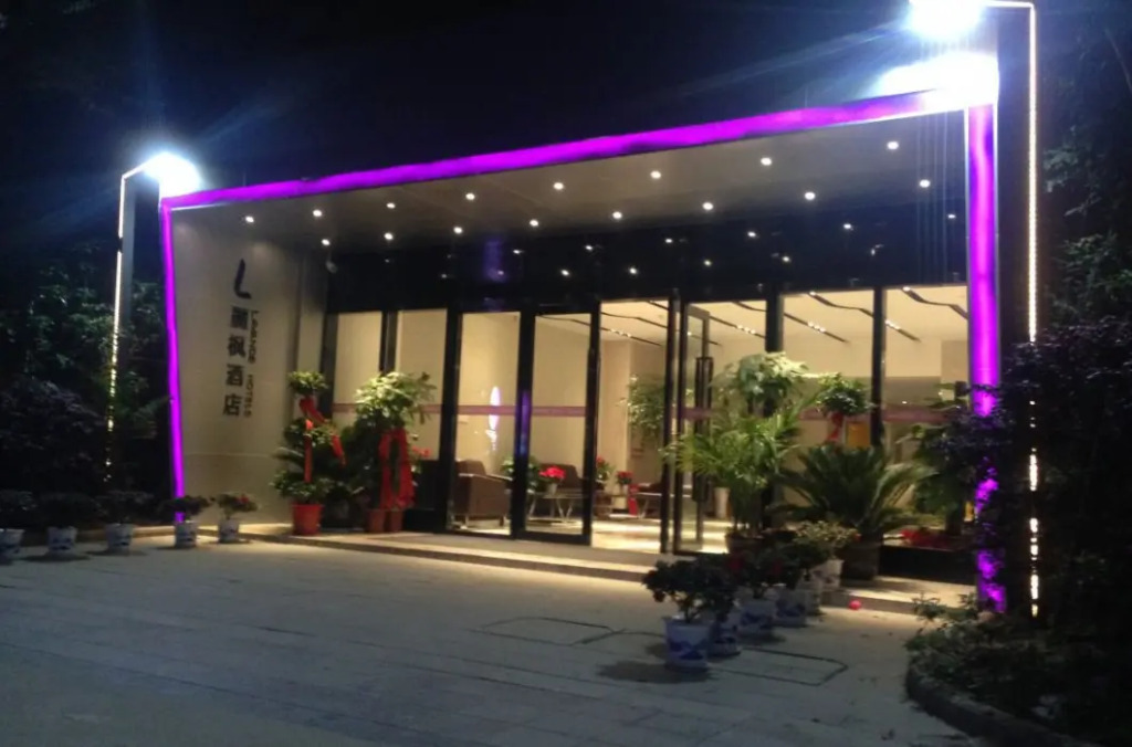 Lavande Hotel (Wuhan Optical Valley Chuxiong Avenue)