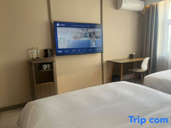 HanTing Hotel (Wudalianchi City Government)