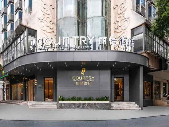 Country Inn & Suites by Radisson, Nanchang Tengwangge Wanshougong Subway Station Store