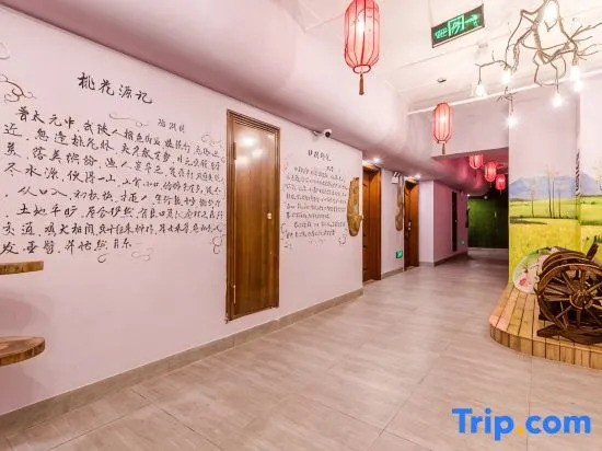 Tianyuan Shiguang Taohuayuan Inn