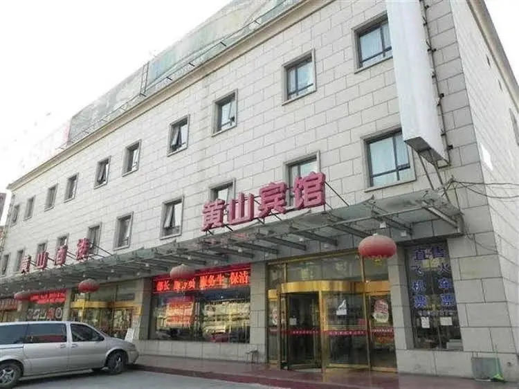 Beijing Century Mountain Hotel