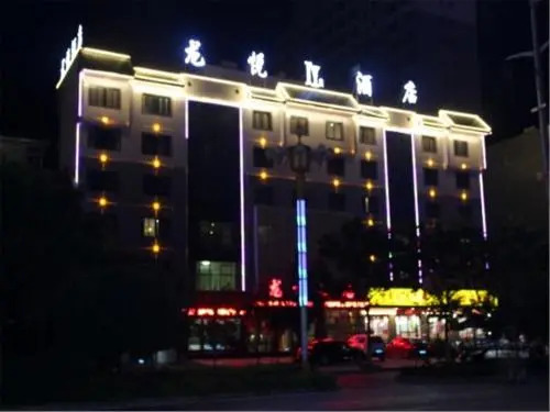 Longyue Hotel Huayin
