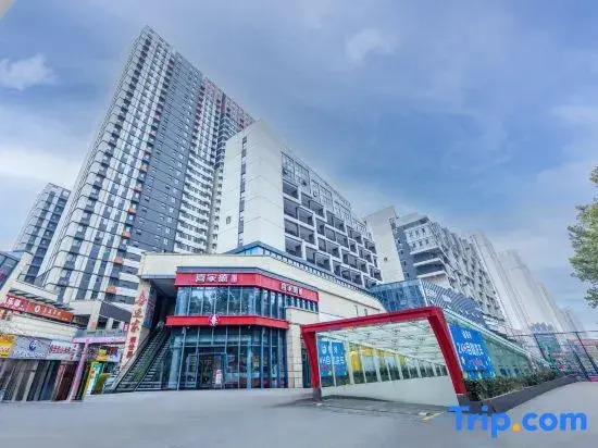 Mountain Bamboo Inn (Linyi Huqiang Commercial Street Store)