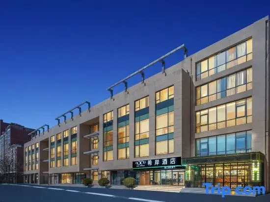 Xana Hotelle Hotel (Beijing Agricultural University East Campus Xuezhiyuan Subway Station)
