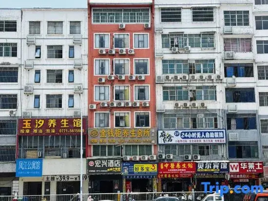 Nanning Hongxing Fashion Hotel