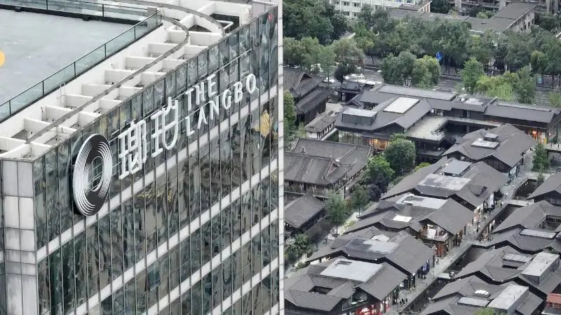 Отель The Langbo Chengdu