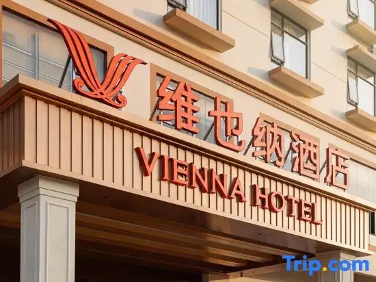 Vienna Hotel (Haikou Laocheng Nanhai Avenue)