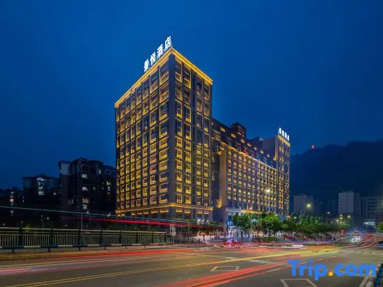 Jingyue Hotel (Jinyunshan Southwest University Branch)