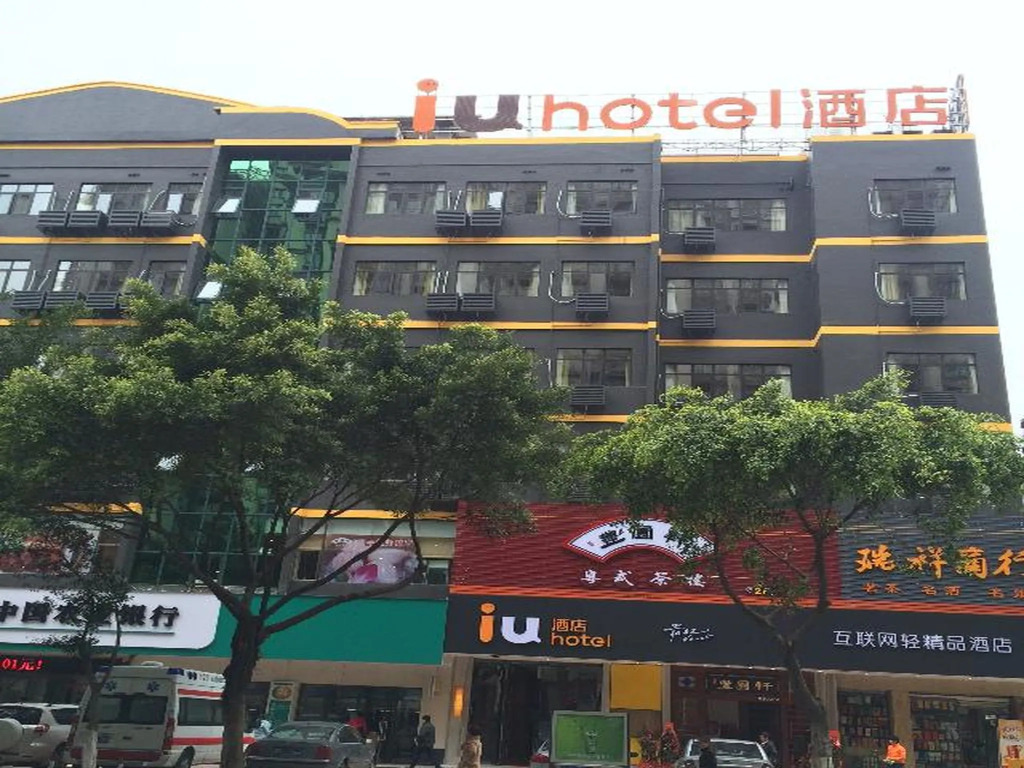IU Hotel Guangzhou Jingxi Southern Hospital Metro Branch
