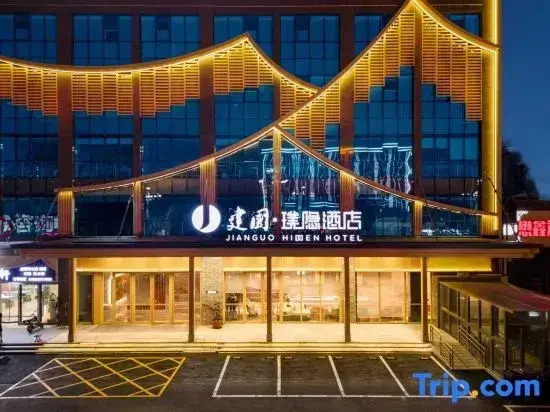 Jianguo Puyin Hotel