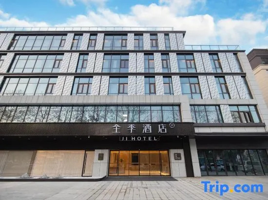 JI Hotel (Nanjing Information Engineering University Ninggang Road Branch)
