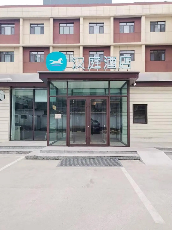 Hanting Tai'an Daimiao Qingnian Road