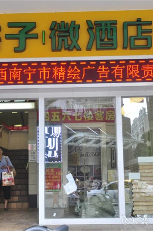 Grid Inn Wuzhou Zhongshan Road