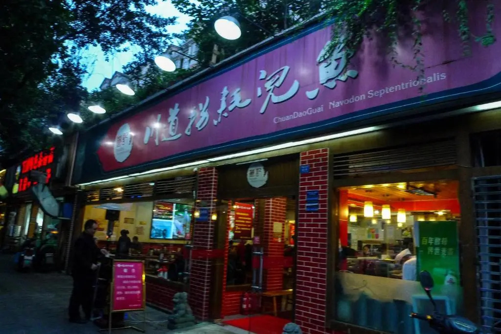 Meilisha Guesthouse