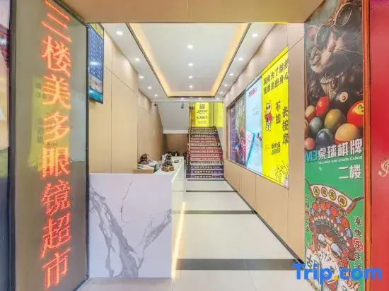 Yuanrui Hotel (Guangzhou Huangpu Chaolou Dashadi Subway Station Branch)