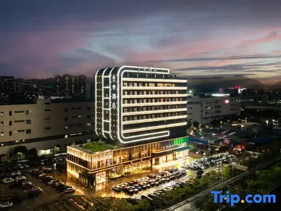 JI Hotel (Dongguan Humen Dadao East)