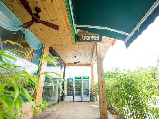 Nongzai Guesthouse (Sanya Wuzhizhou Island Houhai)