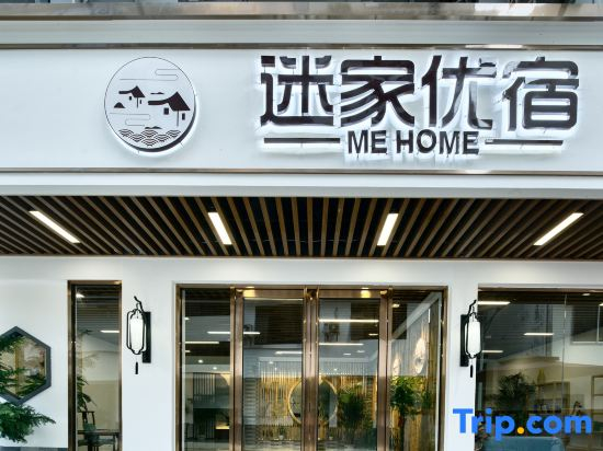Mijia Yousu Homestay