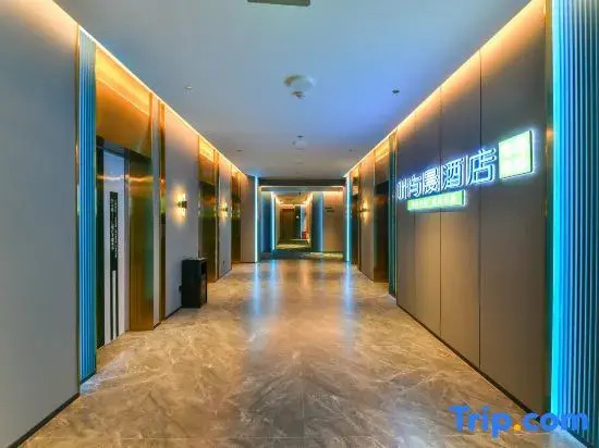 Yeyuchen esports movie hotel(Handan new century branch)