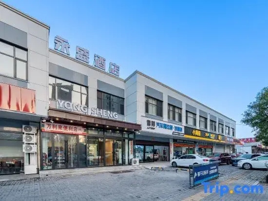 Taiyuan Yongsheng Hotel