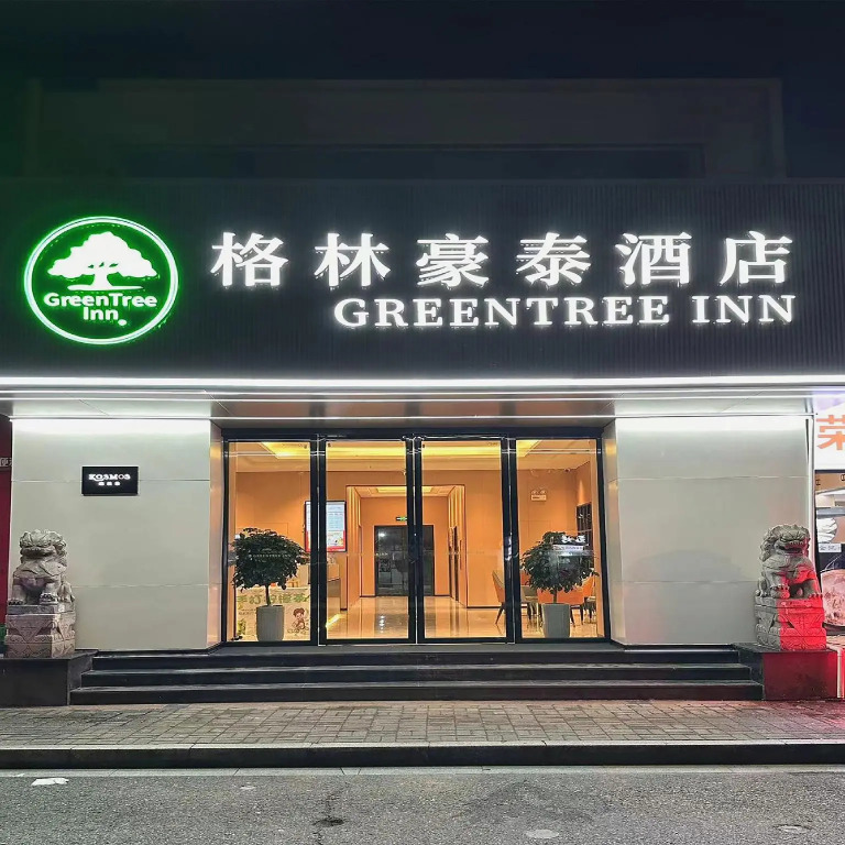 GreenTree Inn Nanchang Xihu District Railway Station Zhanqian Road Exp