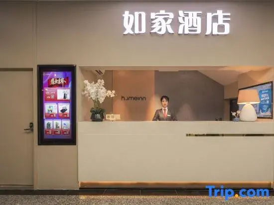Home Inn·NEO (Zhuhai Gongbei Port)