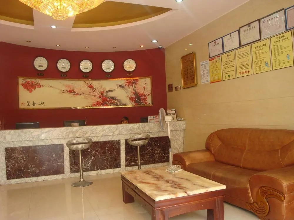 Sanba Express Hotel