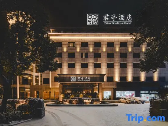 Jun Ting Hotel (Bengbu Wanda Tianyin Branch)