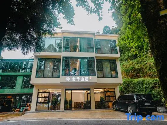 Nanyue Sheyu Mountain Residence Homestay