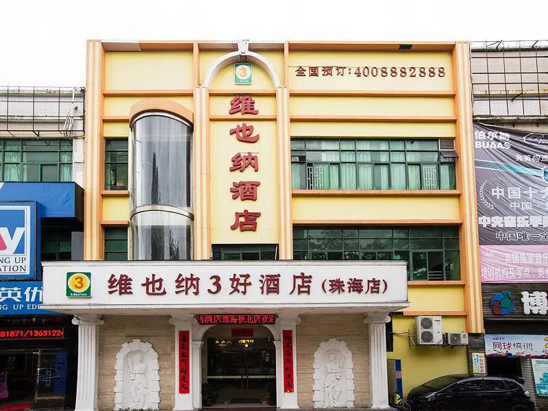 Vienna 3 Best Hotel Zhuhai Gongbei Branch