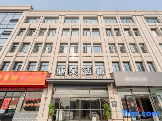 Atour Hotel, Xintiandi Square, Yixing City Center