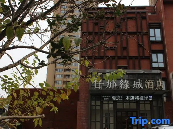 QIANNA HOTEL Greentown(Zhengzhou South Wulipu Subway Station Zijing Mountain Road)