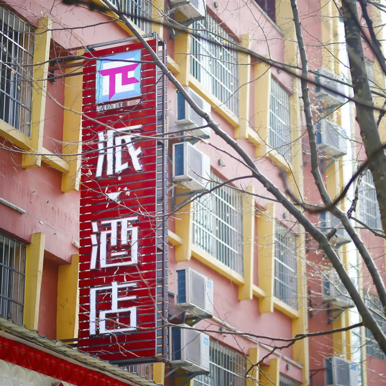 Pai Hotel Liupanshui Jianshe Road
