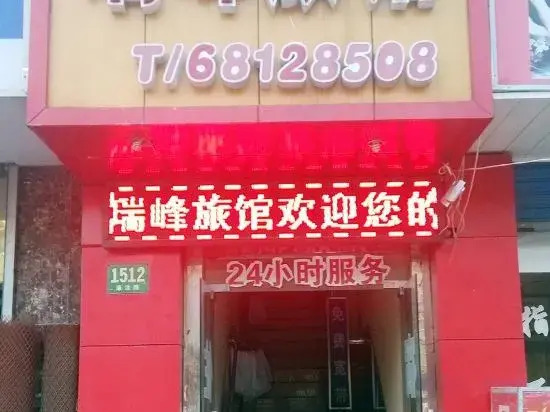 Ruifeng Hostel