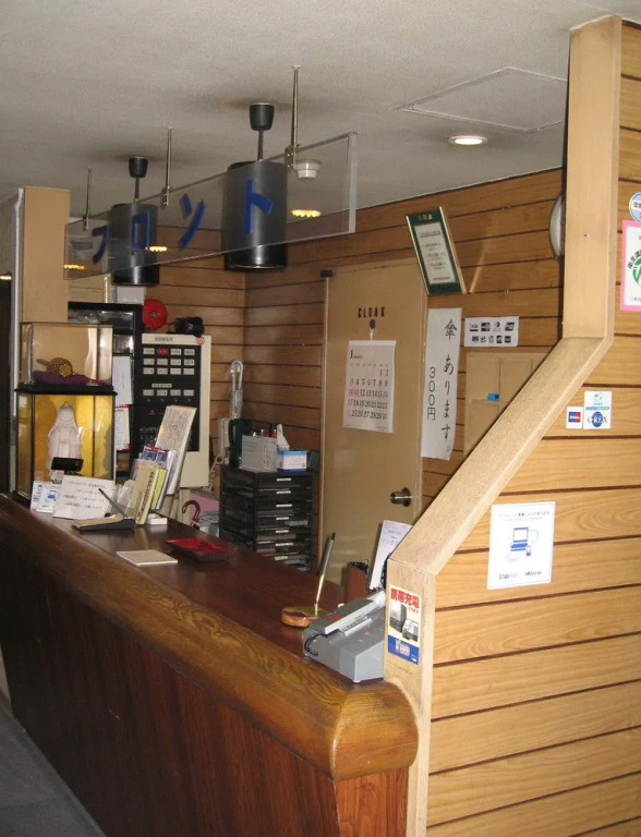 Hotel Yamayuri