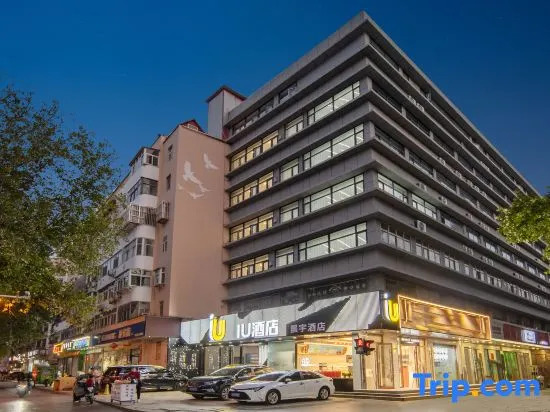 IU Hotel