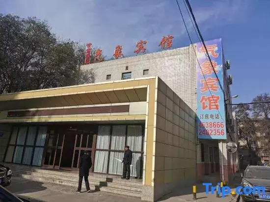 Huafeng Meteorological Hotel, Gansu