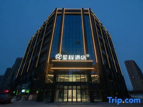 Starway Hotel (Heze Dongming Longquan Yayuan)