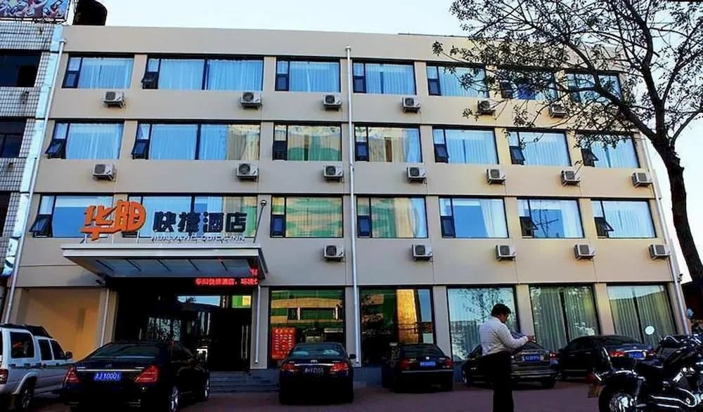 Tianjin Huayang Hotel