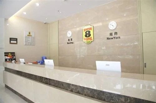 Super 8 Ningbo Bei Lun Heng Shan Xi Lu