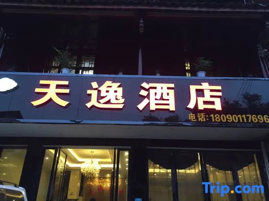 Ya'an Shangli Tianyi Hotel