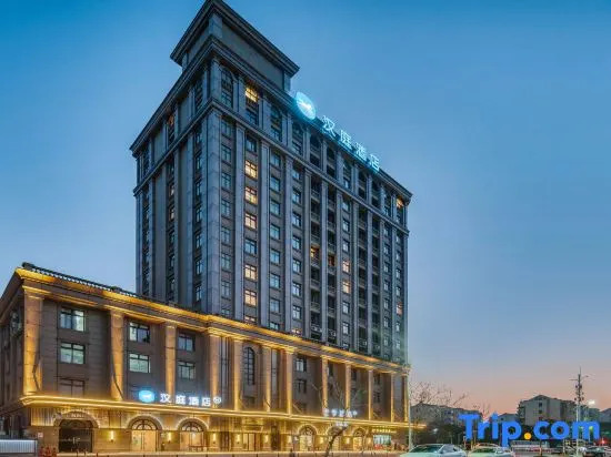 Hanting Hotel Shanghai Fengxian Situan Baolong Plaza