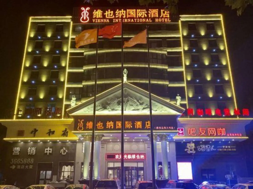 Vienna International Hotel (Hebei Yanjiao Jinyan Street)
