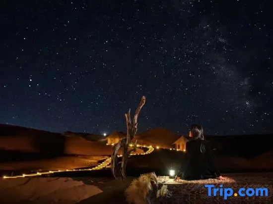 Tengger Moroccan Desert Xinghai International Campus