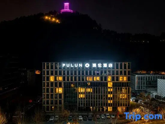 Pulun Hotel (Anji Phoenix Mountain Branch)