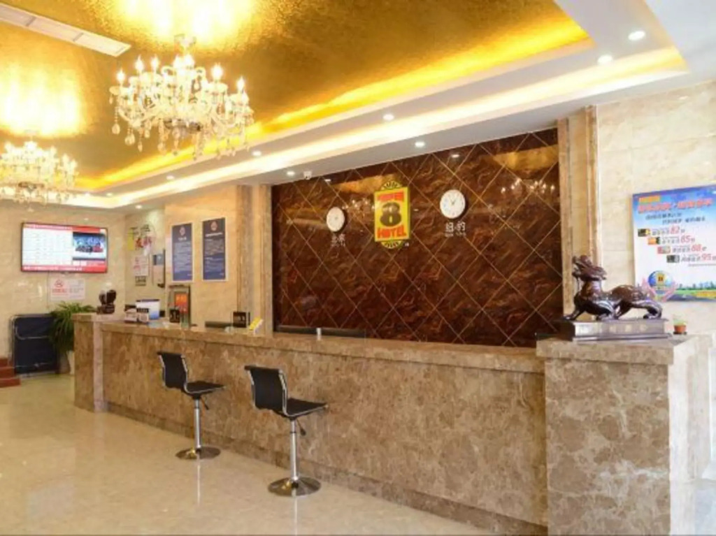 Super 8 by Wyndham Beijing Yanqing Gui Shui Bei Jie