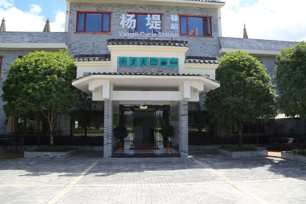 Yangshuo Yangdi Cycle Station